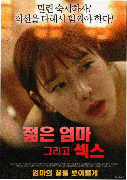 机械之心 机甲番剧在线看
