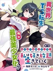 机械城纪事 蒸汽朋克漫画全集