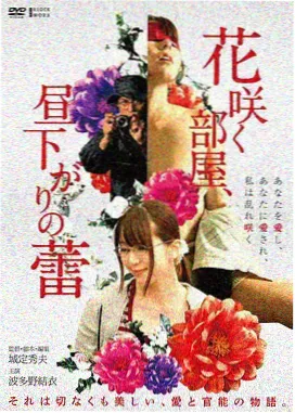 沉默的造雨人 社会寓言电影