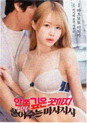 南方来信 电影缩略图